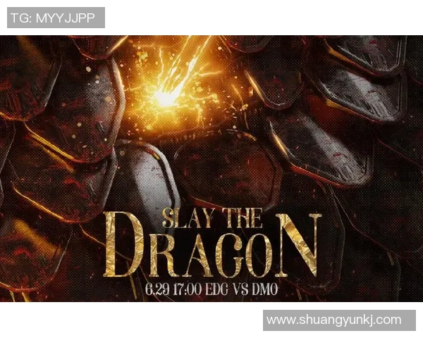 赛后分析：EDG与V5对决中的战术较量与团队协作探讨