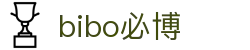 bibo必博(中国区)有限公司官方网站