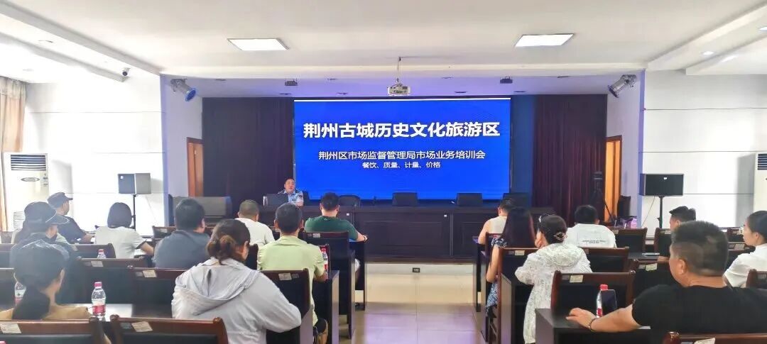 规范市场经营擦亮旅游名片荆州区聚力古城5A景区创建