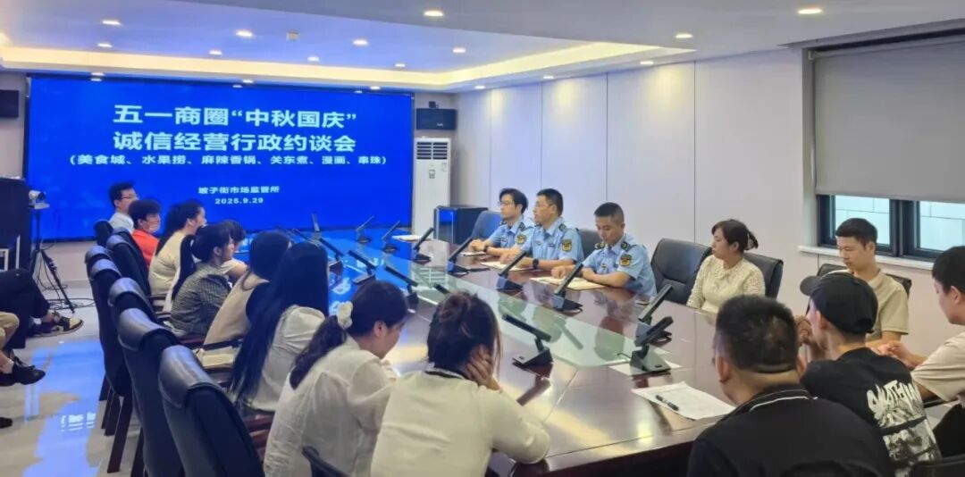 长沙市天心区市场监督管理局集中力量排查五一商圈市场秩序隐患